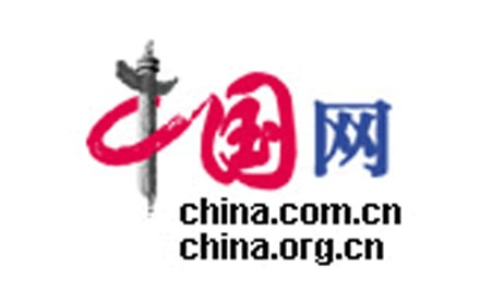 中國網