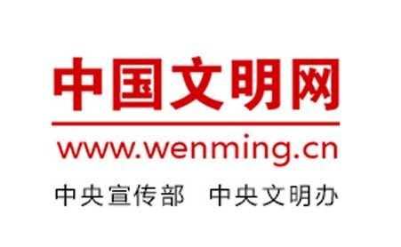 中國文明網