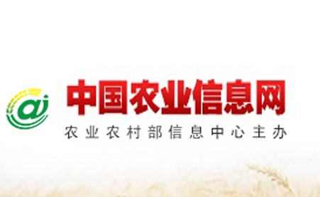 中國農業網