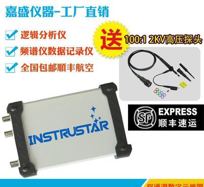 ISDS205X 20M虛擬示波器+DDS信號源+邏輯分析儀三合一 功能、價格與選購指南